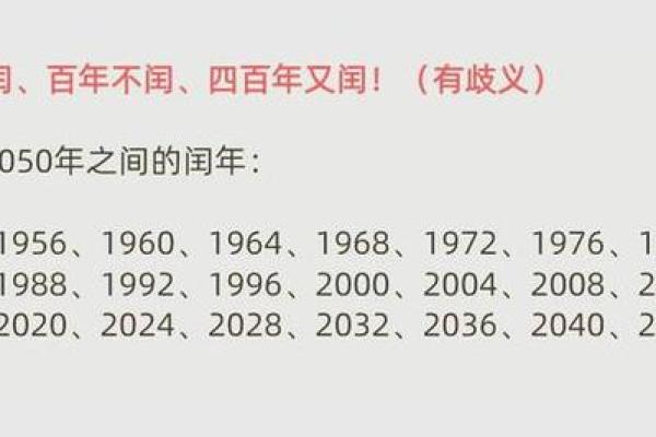 算命闰月年对命理有影响吗  闰月对八字的影响
