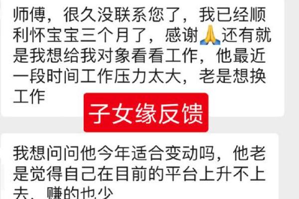算命的说我们能复合