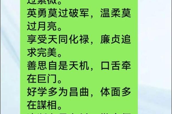 紫薇斗数紫薇疾厄