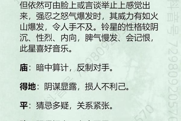 紫微斗数初学入门 紫微斗数实用技法？