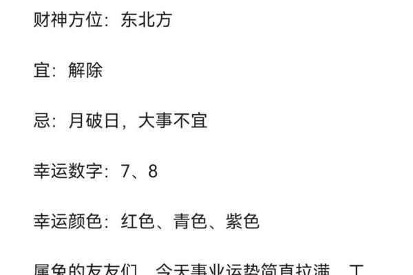 十年运势算命