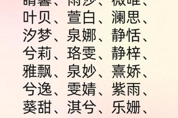 小孩出生生辰八字查询,宝宝算命生辰八字