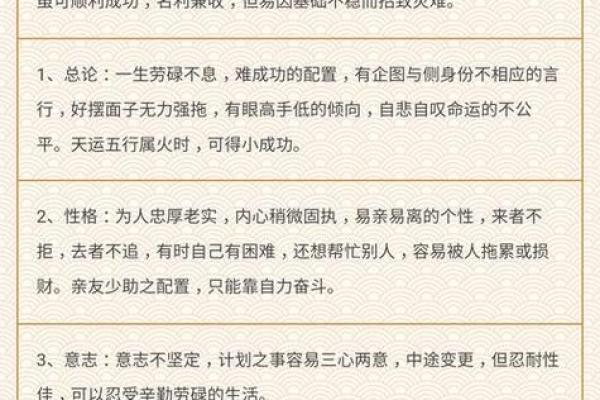 算命详细免费测试