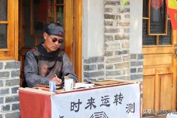 算命的说小时候有故事