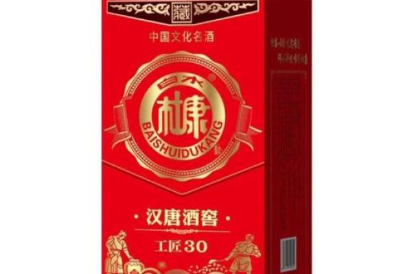 佳酿的风水