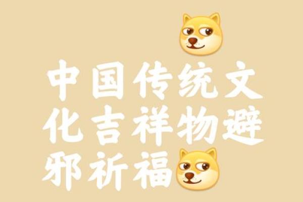 什么东西辟邪驱鬼最好最厉害保平安风水吉祥物