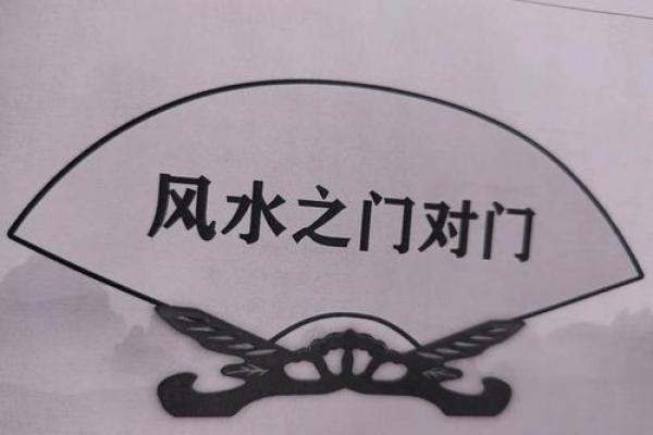 风水如何改健康，有什么说法