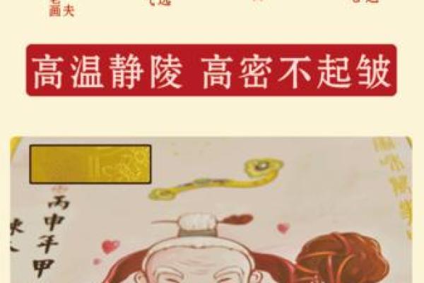 怎么样借助风水来增进夫妻感情
