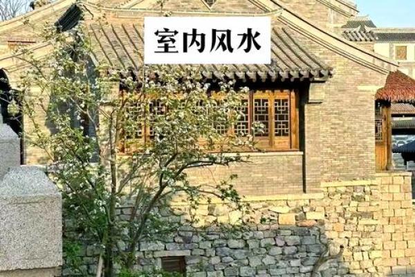 风水妙招，让爱情生活蜜里调油
