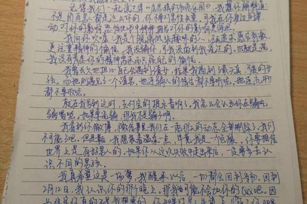 测试你是前任吗吉凶吧知乎
