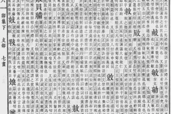 阿衰姓名吉凶测试打分