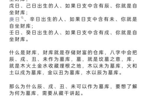五分钟教你学看八字案例85集：身弱杀重 有财有库 一生有较好的财运