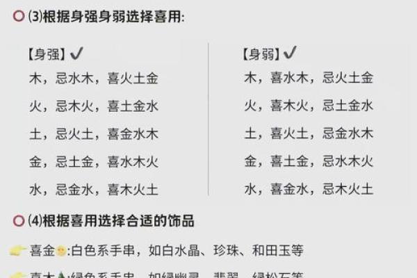 如何运用八字，有效推销水晶