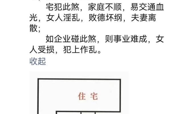 建房子怎么找风水先生的