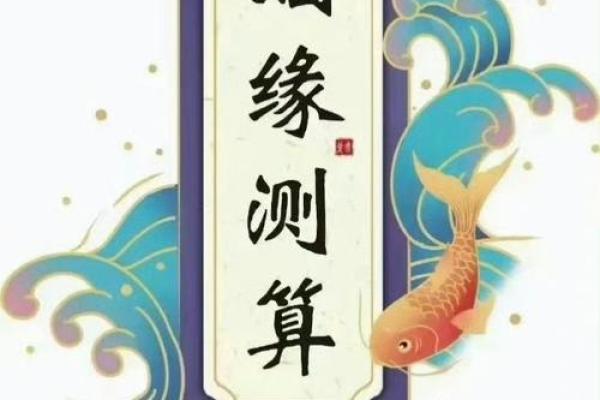 免费算命免费婚姻,事业 免费算命婚姻免费算命大全