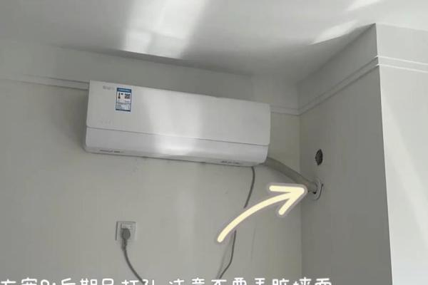 卧室空调风水注意事项