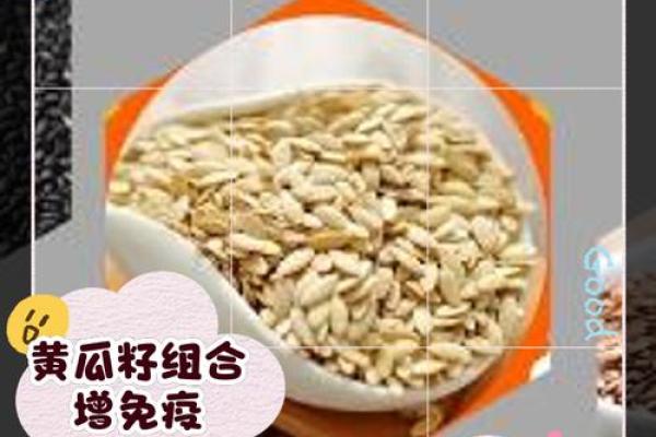 菜籽的风水作用