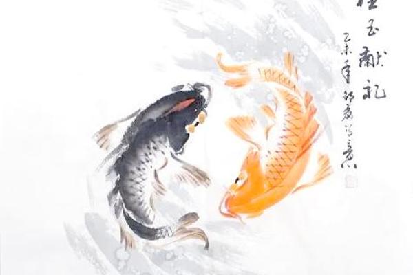 7鱼图风水