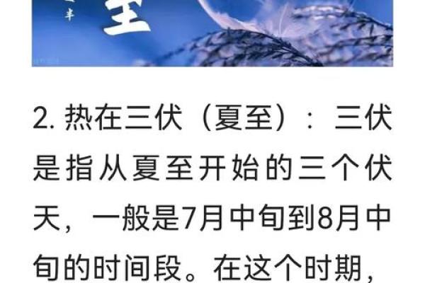 11月07日星期日，立冬的民俗风水