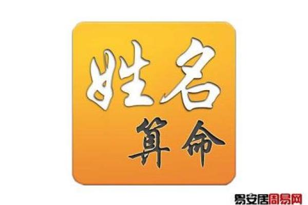 算命店还能怎么起名字
