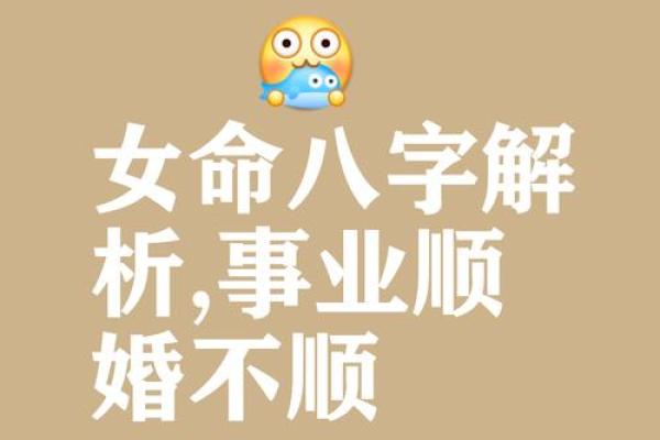 来看看好老婆的八字是怎么样的#老婆