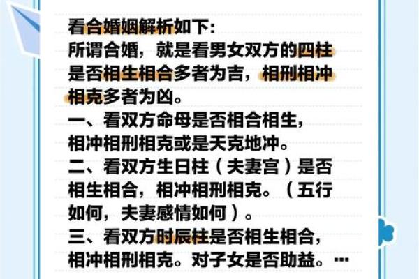 一看就会，怎样以命理看同性恋者，他们的四柱八字特征