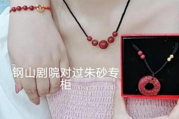 八字偏弱的人宜佩戴什么饰品为好呢