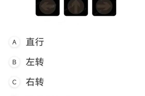 三力测试题：免费测试，多多练习！精选10道题，你能全对吗？