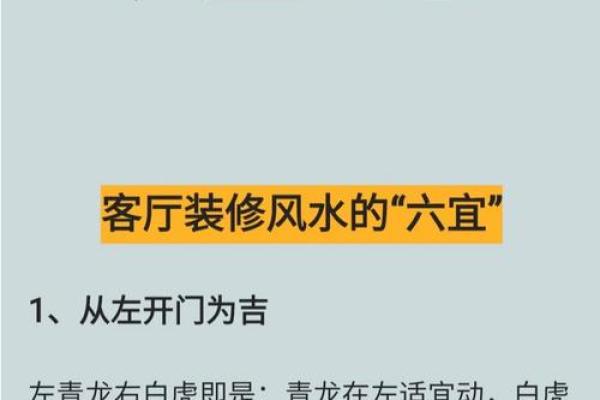 如何用风水来化解婚姻中的不顺