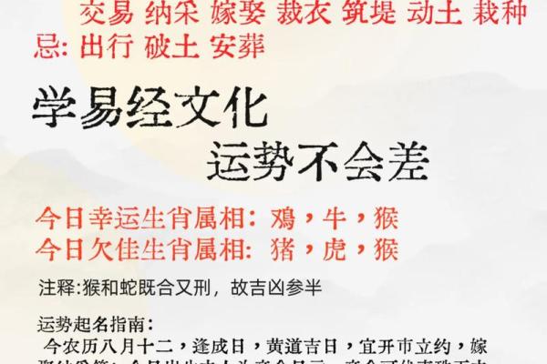 风水开运 金命男人如何旺财