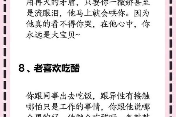 恋爱中有哪些要注意的风水问题