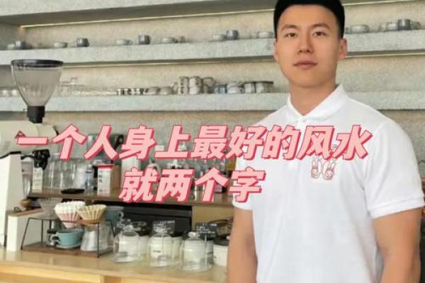 风水实例_就是他更好的风水你怎么看这句话