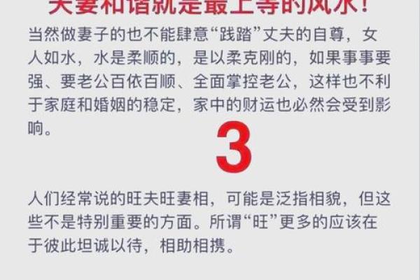 婚姻坎坷女命八字看子女星