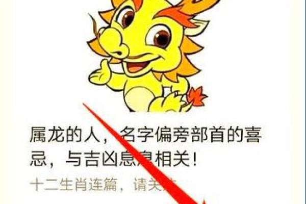 属猴生辰八字