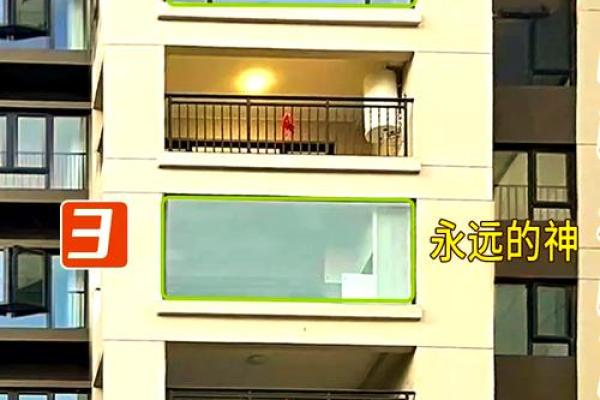 风水中卧室窗户朝西有什么忌讳