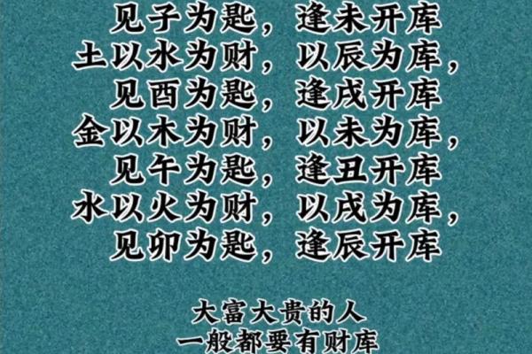 八字无财如何化解，破财消灾的方法分享