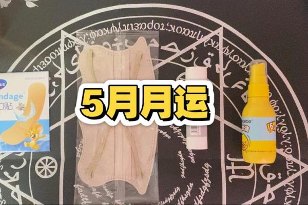 塔罗测试：九月会遇啥霉运？