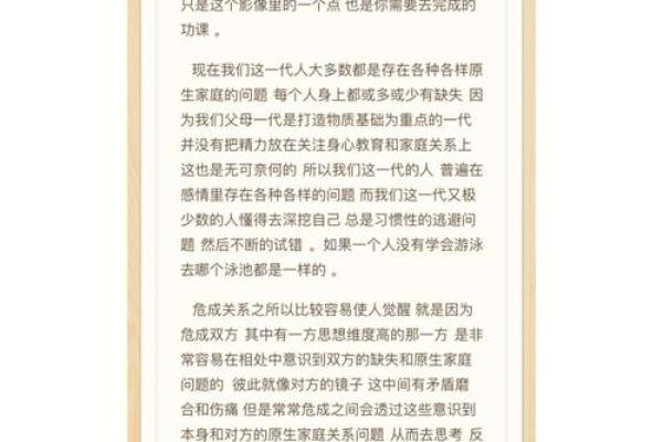 溥仪作为清朝的第十二位皇帝一生悲惨的命运！八字分析命理
