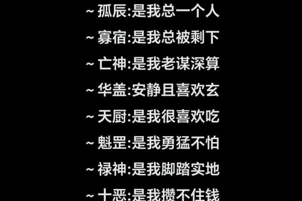 溥仪作为清朝的第十二位皇帝一生悲惨的命运！八字分析命理