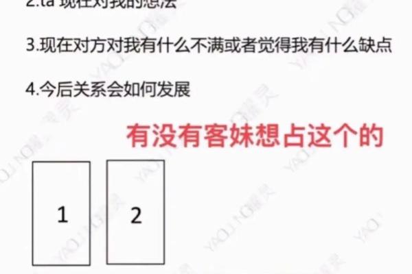 塔罗牌测试：你最近3个月内的感情走势？