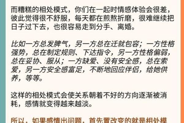 【情感测试】在爱情关系当中，你懂得及时止损吗？