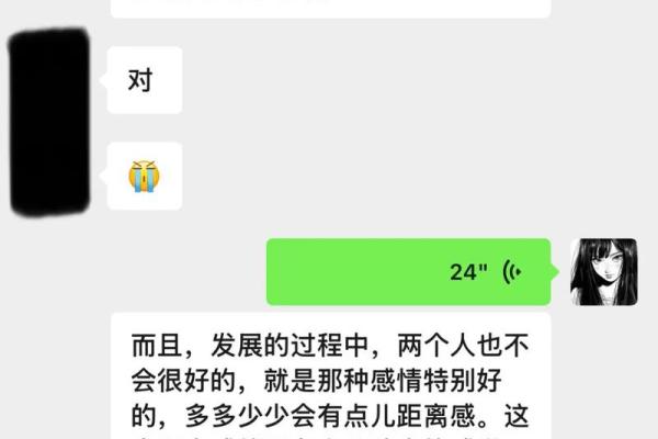 塔罗测试：近期相亲会不会成功？