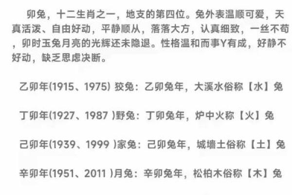 梦见刻着生辰八字
