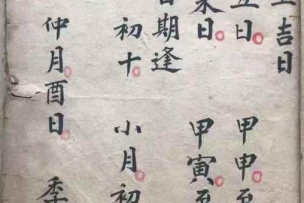 算命给鬼算命
