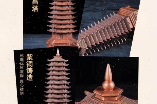 风水文昌塔9层与13层区别