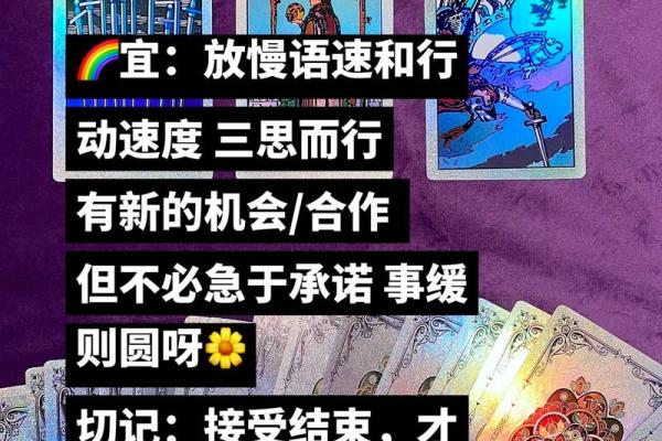 塔罗测试：十一月你会有什么好事发生？