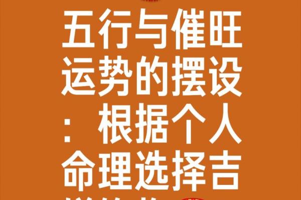 风水怎么对工作有利催旺事业运