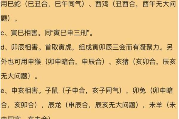 宝宝八字喜用神是什么意思