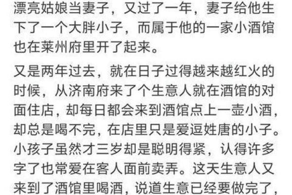 你听说过什么真实的民间奇人异事吗？网友：令人称奇的算命先生！
