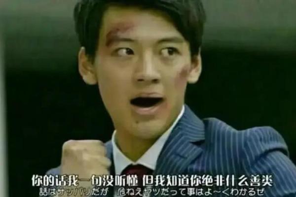 算命师说儿媳绝非善类